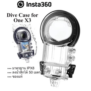 Insta360 Dive Case for X3