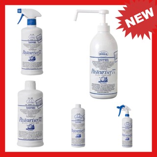 พร้อมส่ง!!! สเปรย์แอลกอฮอล์ Dover Pasteuriser77 Food grade Alcohol Spray ฆ่าเชื้อโรคและแบคทีเรีย ของแท้ Made in Japan