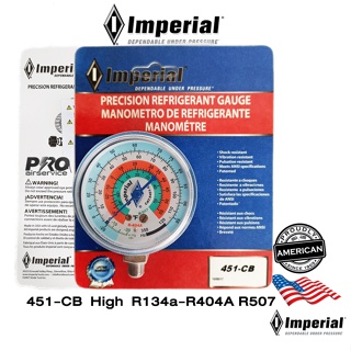 Imperial หัวเกจ อิมพีเรียล 451-CB  ทางต่ำ LOW  R-134A R-404A R-507 สำหรับแทน Gauge Heads for all Manifolds