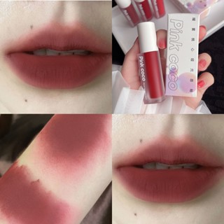 【พร้อมส่ง】Pinkcoco ลิปสติก ลิปกลอส เนื้อแมตต์ กันน้ํา ไม่ติดแก้ว