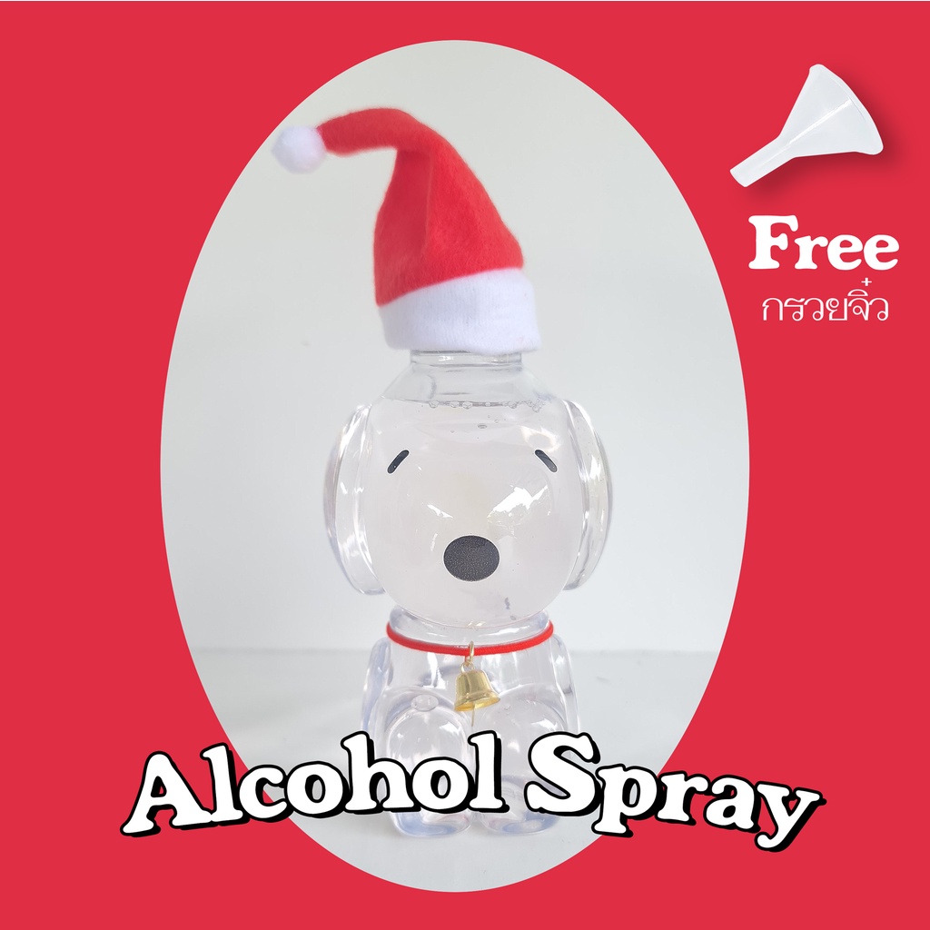 TORIAROMA | Tori Refill Alcohol Spray รุ่น  Little Snoopy 🎄🎋 แอลกอฮอล์มีกลิ่นหอมแบบขวด แถมกรวยจิ๋ว 500 ml. Food Grade