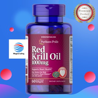 Puritans Pride Red Krill Oil 1000 mg (170 mg Active Omega-3) / 60 Softgels