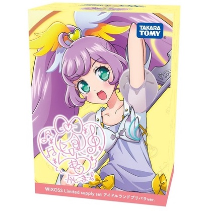 WXDi WXDi-supply-y Wixoss TCG Booster JP Box Limited Supply Set Wixoss Booster JP Bo 1 JP Box 490481