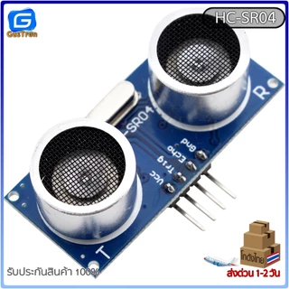 เซ็นเซอร์วัดระยะทาง Ultrasonic HC-SR04 HC-SR04+ HC-SR04P HY-SRF05 IOE-SR05 RCW-0001 US-015 US-016 US-100 US-026 US-025A