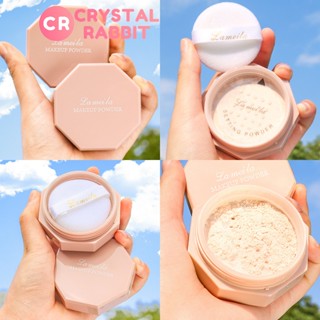 CRYSTAL RABBIT แป้งฝุ่นคุมมัน ปกปิดรูขุมขน กันน้ำ กันเหงื่อแป้งฝุ่น คุมมัน ปกปิดรูขุมขน