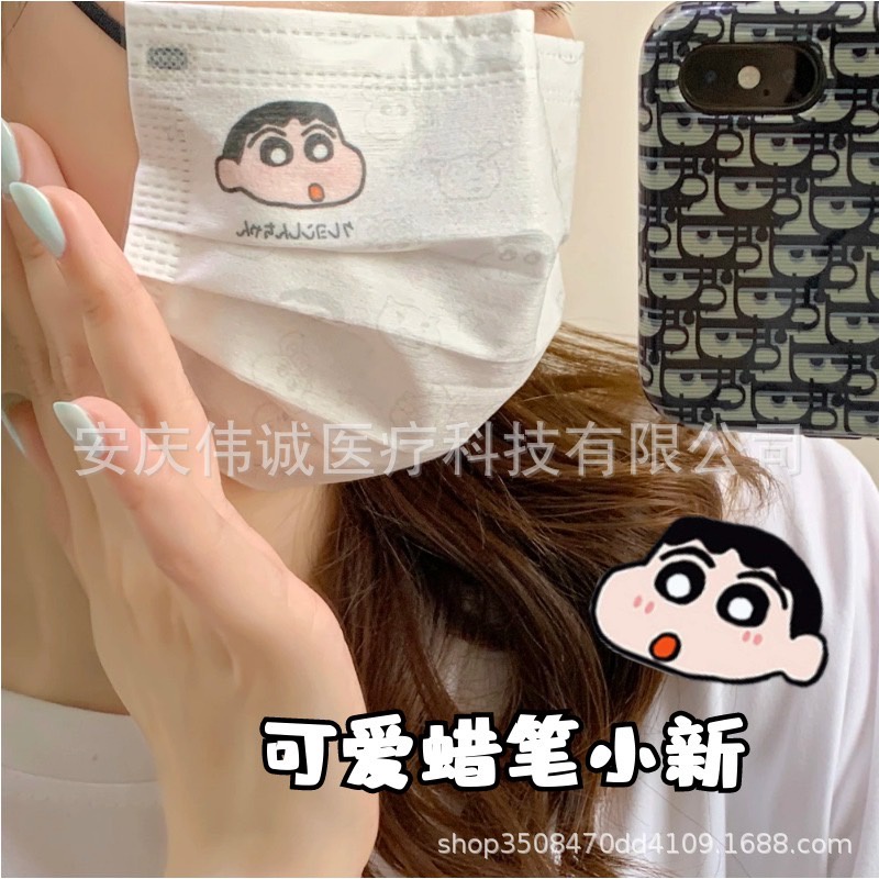 SALE พร้อมส่งในไทย มี50ลาย แมสผู้ใหญ่ ลายการ์ตูน หูสี งานเกรดดี นิ่มมาก ซีลแยกทุกชิ้น ราคา ถูกที่สุด ดีลบีเคเค แกลเลอรีภาพที่ 6