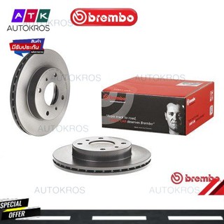 จานเบรคหน้า NISSAN CEFIRO A31 24V. 1988- BLUEBIRD U12 U13 U14 200SX 240SX S13 SKYLINE R32 R33 VANETTE 09 5449 11 BREMBO