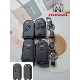 พร้อมส่ง ซองหนัง กุญแจพับ honda jazz city brio crv civic 08-13 แบบ 2 ปุ่ม