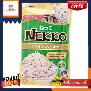 เน็กโกะโกลด์ ทูน่าเนื้อไก่ในเยลลี่ 70ก TNEKKO GOLD TUNA TOP CHICKEN JELLY 70G T