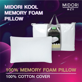 MIDORI หมอนโรงแรม 6 ดาว⭐ หมอนMEMORY FOAM เปลือกหมอน Cotton 100% ไม่ก่อให้เกิดภูมิแพ้