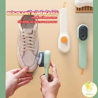 แปรงรองเท้ามีช่องใส่น้ำยา มัลติฟังก์ชั่น ขนแปรงนุ่ม ปัดผ้า ท…