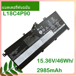 New Original แล็ปท็อป แบตเตอรี่ L18C4P90 02DL031 SB10T83120 15.36V/46Wh/2985mAh For L13 20R6S00800