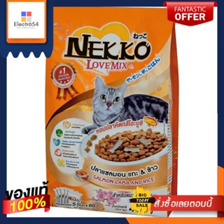 เน็กโกะเลิฟมิกซ์ แซลมอน แกะ ข้าว 400กNEKKO LOVE MIX SALMON LAMB RICE 400G.