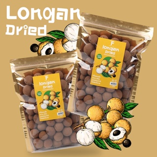 Forest Food :  Longan dried ลำไยอบแห้ง หวาน อร่อย แบบธรรมชาติไม่ผสมน้ำตาล 100% ขนาด 300G