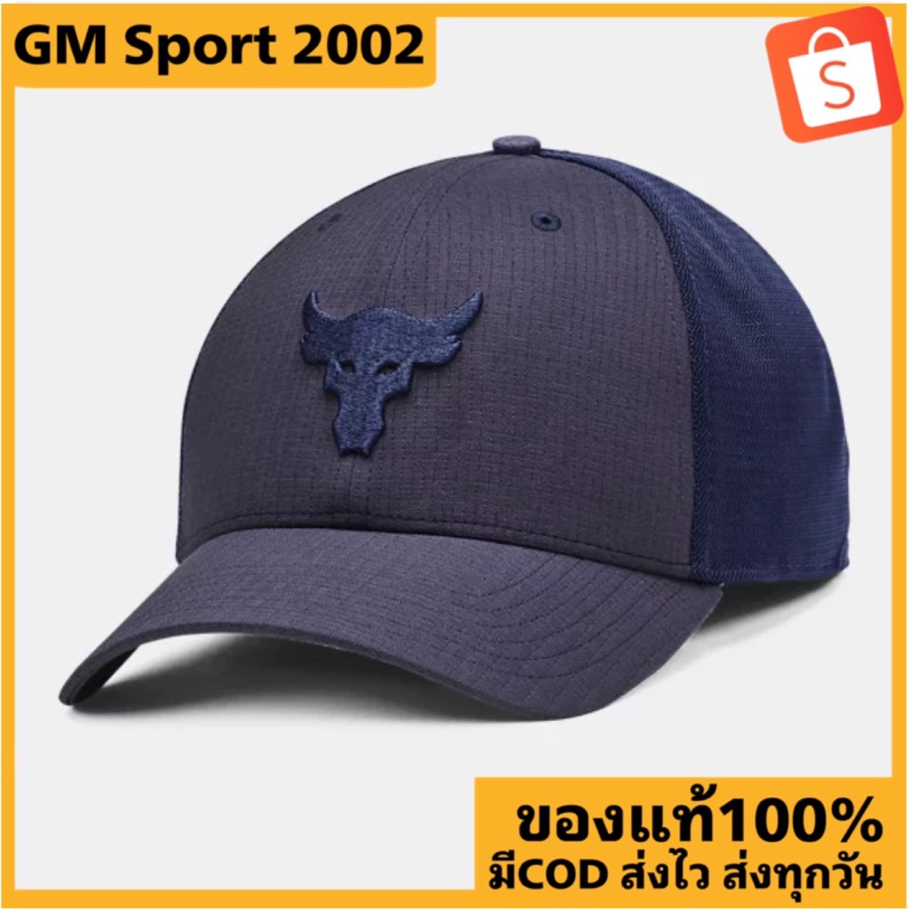 พร้อมส่ง+มีปลายทาง ✅ Under Armour Men's Project Rock Trucker Hat < 1369815 558 > หมวกเดอะร็อก เทรนนิ