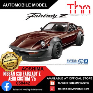 Aoshima 1/24 058442 Nissan S30 Fairlady Z Aero Custom 75