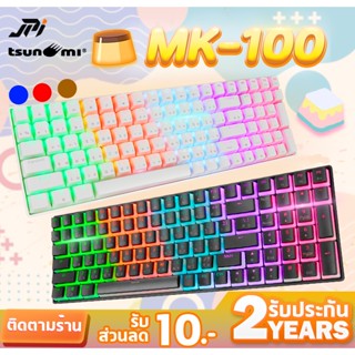 คีย์บอร์ด เกมมิ่ง MK-100 MK100 Pudding 96% Outemu Switch Mechanical Keyboard Tsunami Blue switch Red switch Brown switch