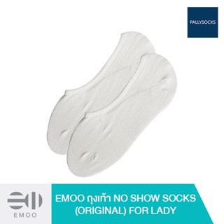 EMOO ถุงเท้า No Show Socks (Original) for Lady (EM001102)