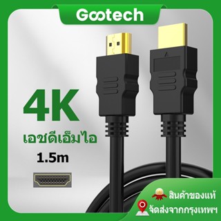 🚚ส่งไวจากไทย🚚สายเอชดีเอ็มไอ 4K เอชดีเอ็มไอ to เอชดีเอ็มไอ Cable Support TV Monitor Projector Laptop PS4