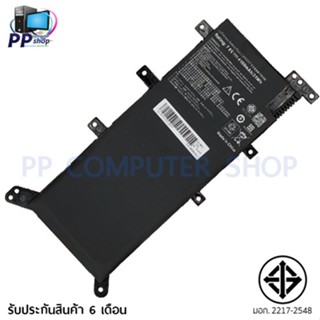 แบตเตอรี่ เอซุส BATTERY ASUS oem มี ( มอก.2217-2548 )K555L X555 X555LA X555LD X555LN A555L F555L F555LD F555 W519L X554