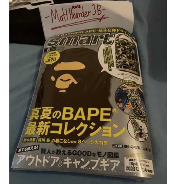 A BATHING APE นิตยสาร Abathing Ape พร้อมกระเป๋า FOC 8.7 ลิตร (ซีลสินค้า) ของแท้
