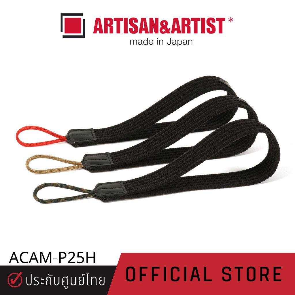 Artisan&Artist Parachute Cord Hand Strap [ACAM-P25H] สายคล้องมือ (ประกันศูนย์ไทย)