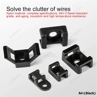 50 แป้นสกรูยึดเคเบิ้ลไทร์สีดำหรือขาว (Saddle Type Tie Mount) มี 3 ขนาดให้เลือก เล็ก กลาง หรือ ใหญ่