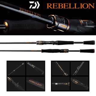 คัน Daiwa Rebellion เบท/สปิน ของแท้ 100% มีประกัน