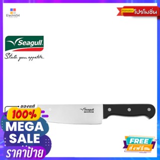 SEAGULL มีดเชฟด้ามแบคกาไลน์ 8 นิ้ว โปรSEAGULL CHEF KNIFE PRO 8 INCH