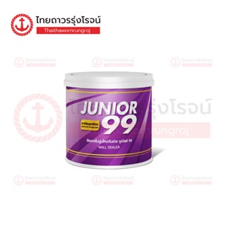 NIPPON JUNIOR 99 สีรองพื้นปูนใหม่ วอล ซีลเลอร์ 3.5ลิตร/17.5ลิตร |แกลลอน||ถัง|TTR