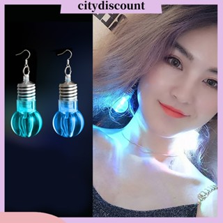 &lt;citydiscount&gt;  ต่างหูชุบเงินมีไฟ led สําหรับผู้หญิง