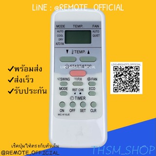 รีโมทแอร์ : โตชิบาTOSHIBA รหัส K10JE ขาวหน้าปุ่มชมพูON OFF SET CLR สินค้าพร้อมส่ง