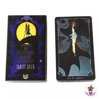 ไพ่ยิปซี ไพ่ทาโรต์ The Nightmare before christmas tarot (พร้อมส่ง🇹🇭) ไพ่ยิปซีการ์ตูน 78ใบ