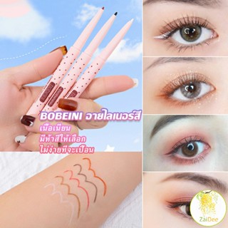 Bobeini Eyeliner Pencil อายไลน์เนอร์ไม่ต้องเหลาเขียนง่ายสีชัดมี มีให้เลือก 5 สี อายไลเนอร์ Eyeliner