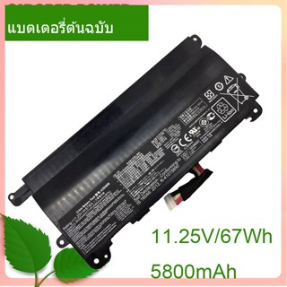 Original Battery A32LM9H A32N1511 11.25V/67WH For ROG G752 G752V G752VT G752VY G752VL G752VM GFX72 GFX72V GFX72VT