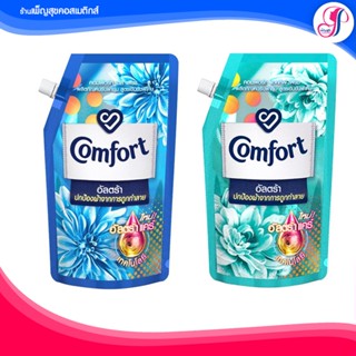 คอมฟอร์ท อัลตร้า น้ำยาปรับผ้านุ่ม 540 มล. Comfort Ultra Fabric Softener Blue 540 ml.