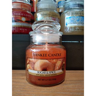 Small Jar Candle Sugar spice มีตำหนิ