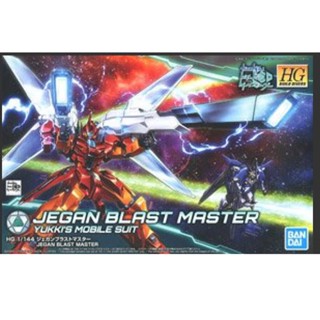 4573102553270 HGBC 1/144 Jegan Blast Master (HGBD) (Gundam Model Kits) 2000yen