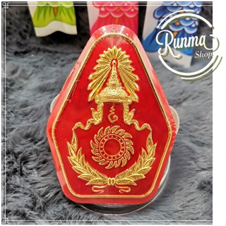 ตราติดหน้ารถยนต์ กองทัพบก ทหารบก โลโก้ทหารบก ตราหน้ารถกองทัพบก