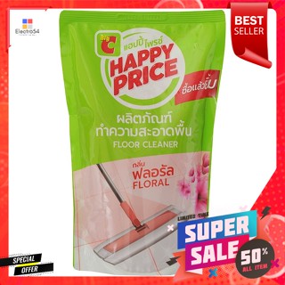 บิ๊กซี แฮปปี้ไพรซ์ ผลิตภัณฑ์ทำความสะอาดพื้น กลิ่นฟลอรัล 800 มล. Happy Price Floor Cleaner Floral Scent 800 ml.