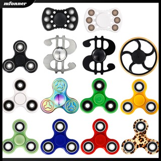 Eu Hand Spinner Fidget ใช้มือหมุน ของเล่นสําหรับเด็ก/ผู้ใหญ่ (สุ่มสี)