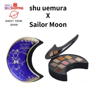 【ส่งตรงจากญี่ปุ่น】Shu Uemura Moon Crisis พาเลทอายแชโดว์ 2022 Limited Edition จํานวนจํากัด  / eye shadow  / makeup / beauty /  อายแชโดว์/เครื่องสำอาง/ความงาม/เครื่องสำอาง /skujapan