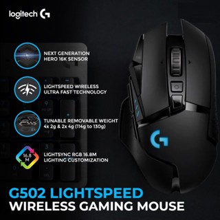 (G502 LIGHTSPEED) WIRELESS MOUSE (เมาส์เกมมิ่งไร้สาย) 25600DPI มีไฟRGB HERO 25K (ประกัน 2 ปี) ของแท้