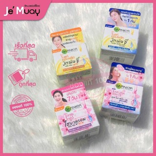 [แบบกระปุก 18ml] Garnier Cream &amp; Sleeping Mask | การ์นิเย่ ครีม &amp; สลีปปิ้งมาส์ก [ของแท้]