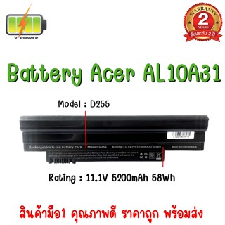 BATTERY ACER 10A31 สำหรับ Aspire One 522 AO522 AOD255 AOD255E AOD260 D255 D260