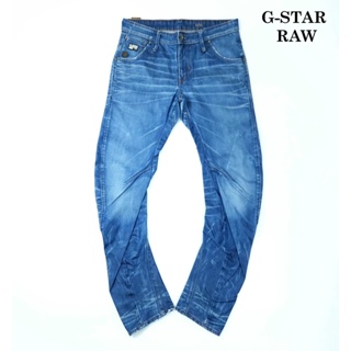 ยีนส์ G-Star Raw เอว 34 ทรงขาโค้ง ผ้าด้าน เฟดจัด ขาเดฟ