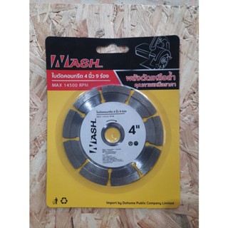 ใบตัดคอนกรีต 4" 9 ร่อง NASH