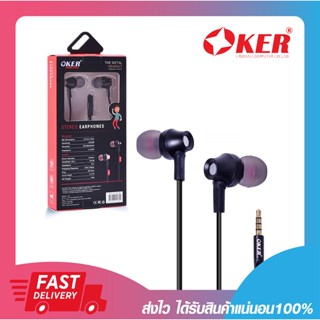 หูฟัง หูฟังมือถือ Oker H122 Stereo Earphones สีทอง  คุยโทรศัพท์ได้ หัวเสียบ 3.5 มม