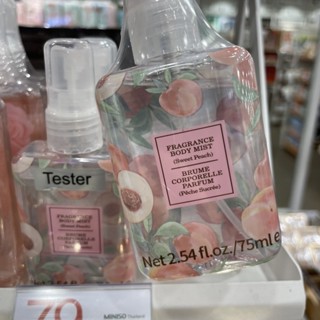 Sweet Peach Body mist 75ml.