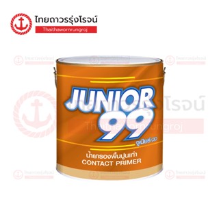 NIPPON JUNIOR 99 น้ำยารองพื้นปูนเก่า สูตรน้ำมัน คอนแทค ไพรเมอร์ ชนิดใส 3.5ลิตร/17.5ลิตร |แกลลอน||ถัง|TTR